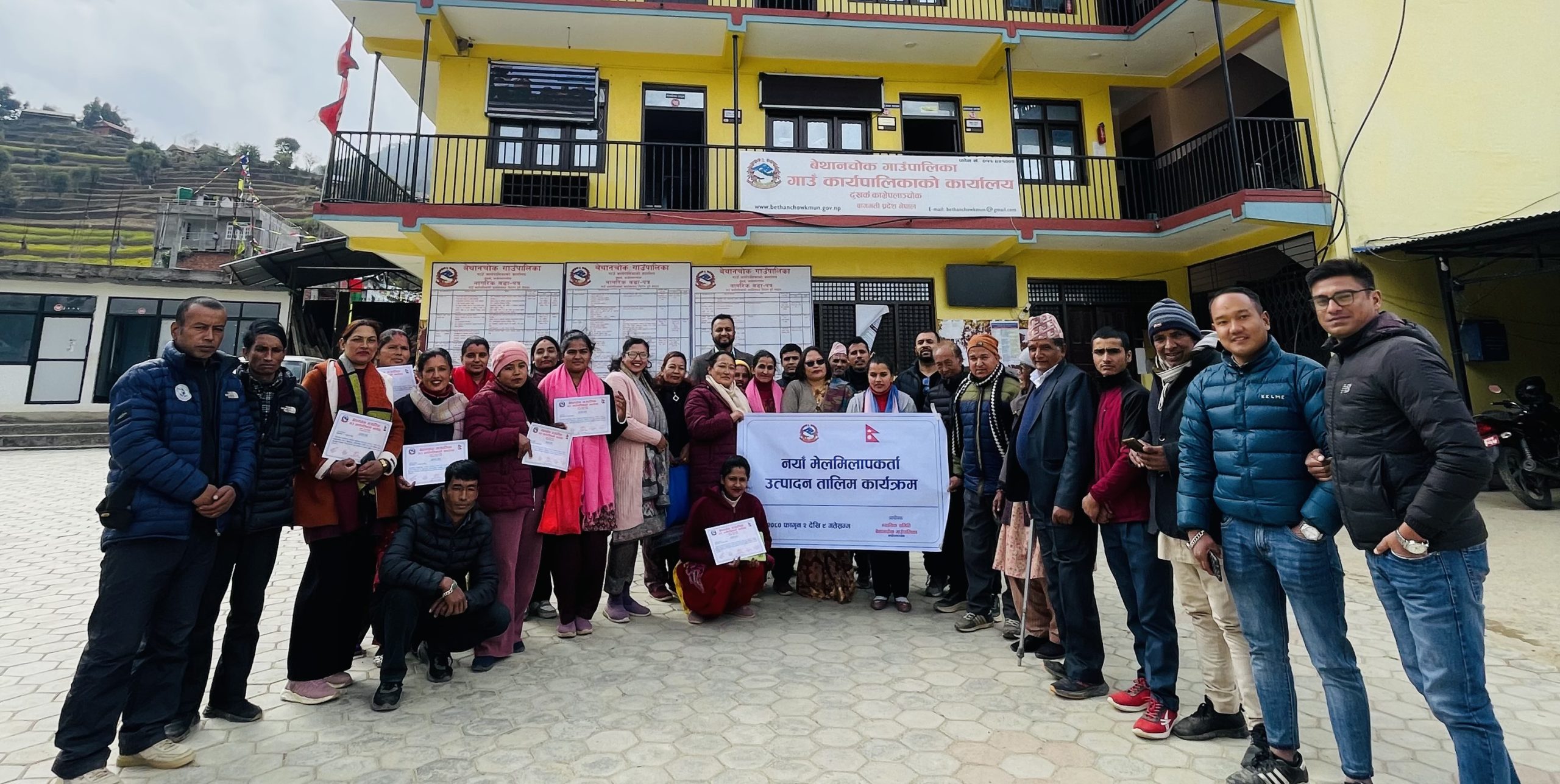 बेथानचोकमा नयाँ मेलमिलापकर्ता उत्पादन तालिम