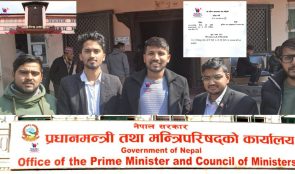 अनेरास्ववियुले गर्यो प्रधानमन्त्री कार्यालय सहित ३७ वटा कार्यालय विरूद सर्वाच्चमा रिट