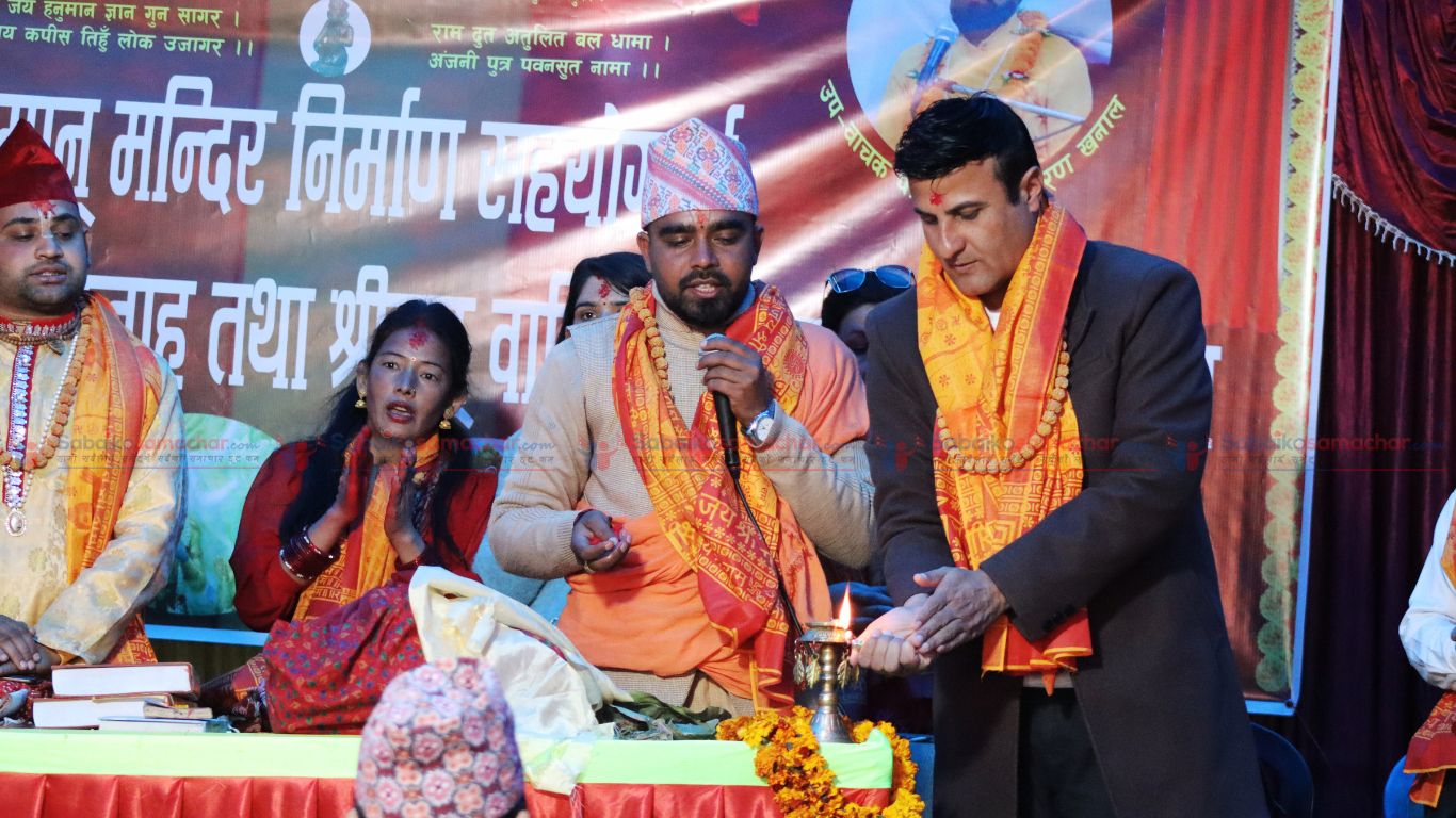 ४०० सय वर्ष पुरानो हनुमान मन्दिर पुन: निर्माणका लागी महापुराण सप्ताह शुरु