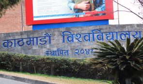 काठमाडौं विश्वविद्यालयमा अन्तर्राष्ट्रिय उपकुलपति सभा