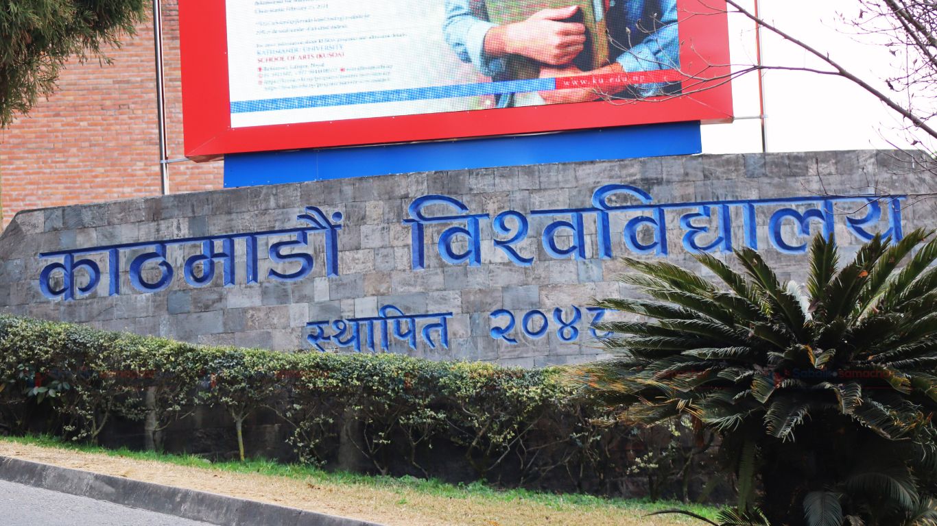 काठमाडौं विश्वविद्यालयमा अन्तर्राष्ट्रिय उपकुलपति सभा