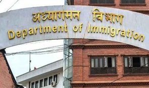 आजदेखि अध्यागमनको सेवा बिहान ८ बजेदेखि बेलुका ८ बजेसम्म