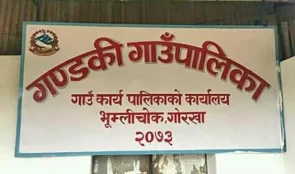 दीर्घरोगी र गर्भवतीका लागि निःशुल्क स्वास्थ्य बिमा