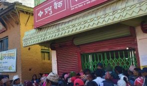 करोडौं रकम हिनामिना गरी बैंकका कर्मचारी फरार