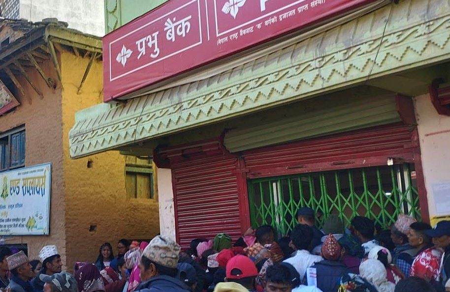 करोडौं रकम हिनामिना गरी बैंकका कर्मचारी फरार