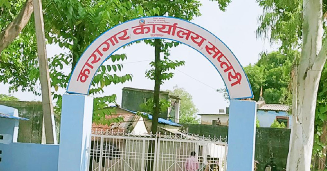 कारागारको शौचालयमा बन्दी मृत फेला