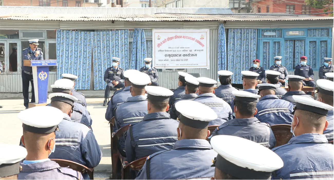 ५० जना प्रहरी कर्मचारीहरुलाई ट्राफिक नियन्त्रण तालिम प्रदान