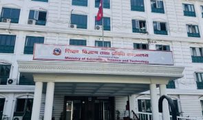 सामुदायिक विद्यालयका शिक्षकहरुको अन्तरजिल्ला सरुवा रोक्का