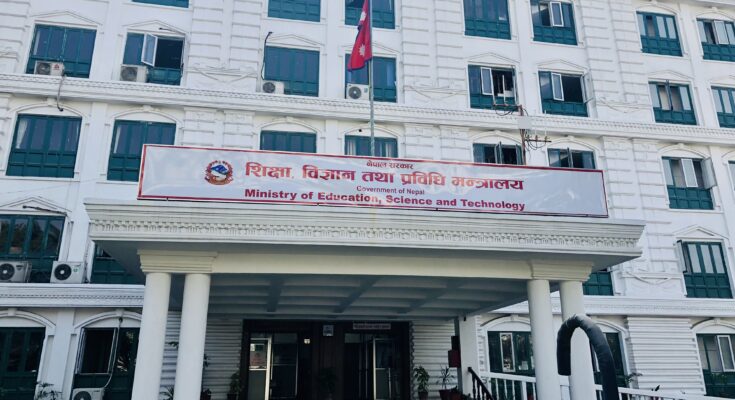 सामुदायिक विद्यालयका शिक्षकहरुको अन्तरजिल्ला सरुवा रोक्का