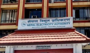 राष्ट्रपति भवन क्षेत्रमा ४ घण्टा विद्युत आपूर्ति बन्द हुने