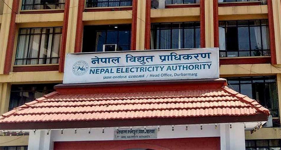 आज पनि काठमाडौंको हेपालीहाइट क्षेत्रमा आज ४ घण्टा विद्युत आपूर्ति बन्द हुने