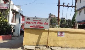 स्वास्थ्य बीमामा आबद्ध अस्पतालले हप्तामा तीन दिन विशेषज्ञ ओपीडी सेवा दिनुपर्ने