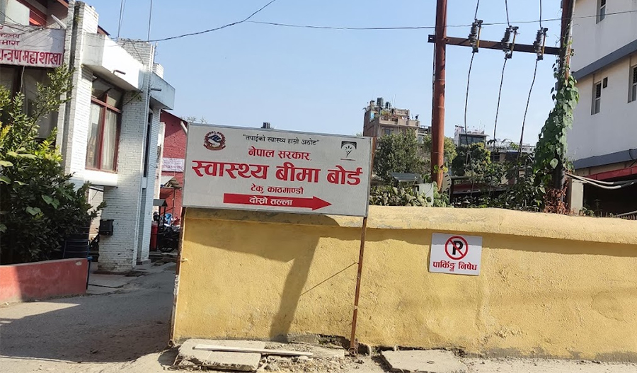 स्वास्थ्य बीमामा आबद्ध अस्पतालले हप्तामा तीन दिन विशेषज्ञ ओपीडी सेवा दिनुपर्ने