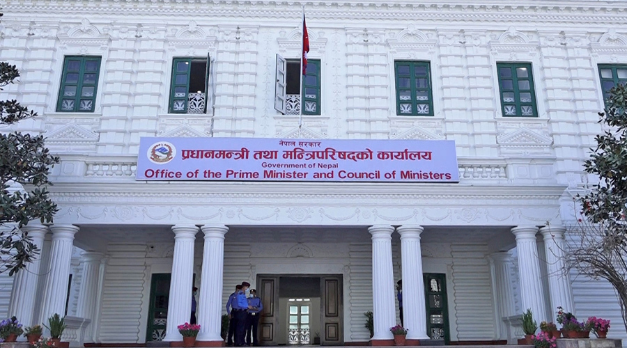 नयाँ मिटरब्याज जाँचबुझ आयोग गठन