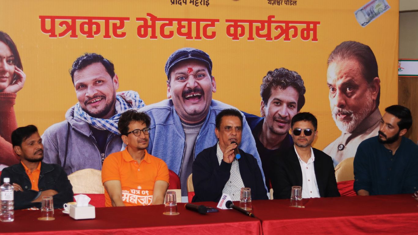 सबै दर्शकले हेर्न पाउने ‘महाजात्रा’