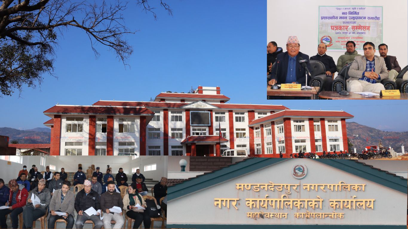 नबनिर्मित प्रशासकीय भवन राष्ट्रपतिद्वरा उद्घाटन गर्छौ :- नगर प्रमुख वाईबा