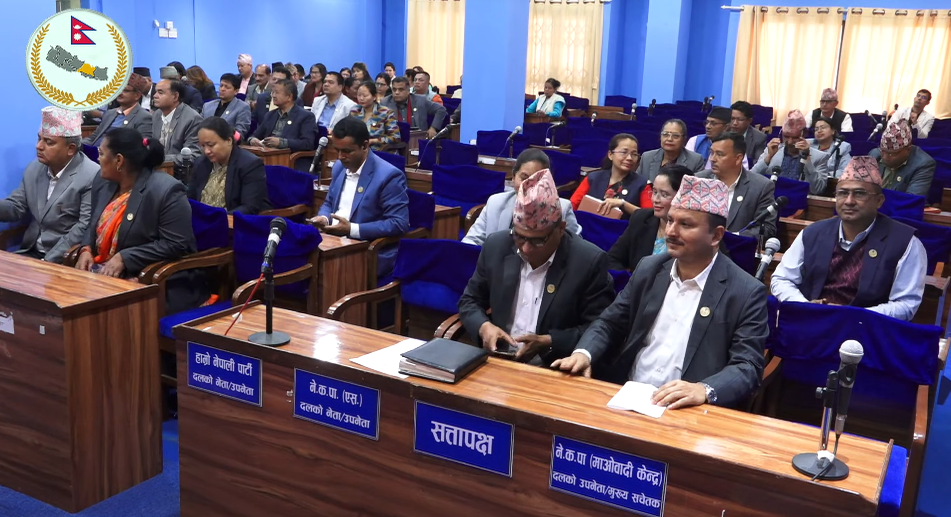 बागमती प्रदेशसभा बैठक सोमबार बस्ने