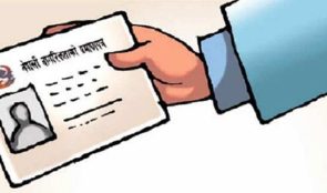 काभ्रेमा दोहोरो नागरिकता लिने एक जना पक्राउ