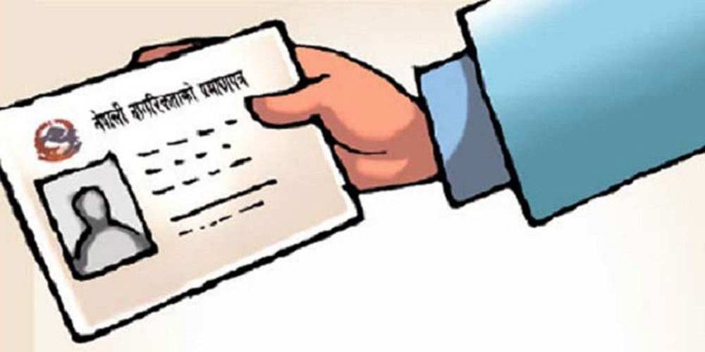 काभ्रेमा दोहोरो नागरिकता लिने एक जना पक्राउ