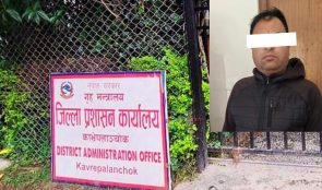 दावा छिरिङ्गको नागरिकता सनाखत गर्ने अधिकृत अर्याल पक्राउ