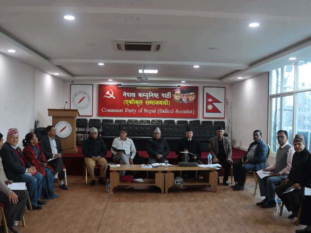 नेकपा एकीकृत समाजवादीको सचिवालय बैठक सुरु , सरकारमा जाने नजाने निर्णय हुने