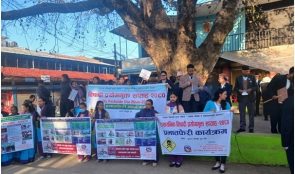 रासायनिक विषादीमुक्त सप्ताह आरम्भ