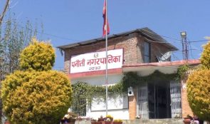 पनौती नगरपालिका कार्यलयमा तालाबन्दी