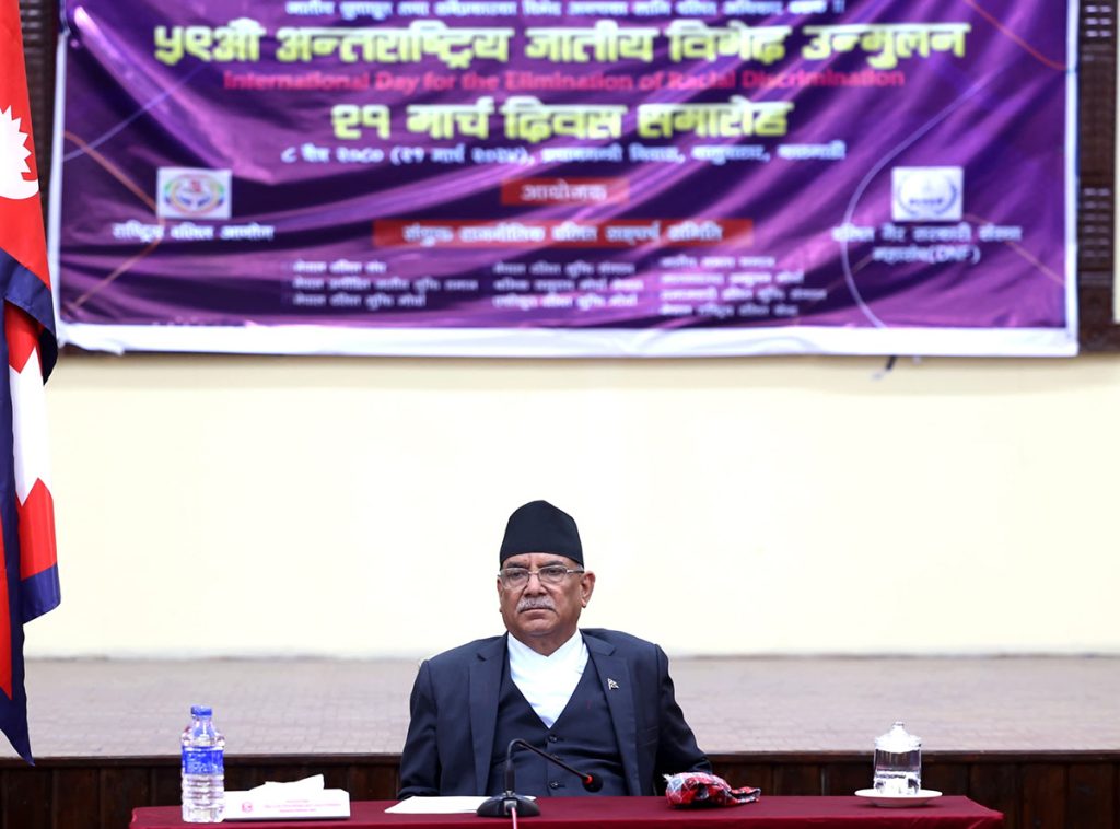 दलित समुदायको आत्मसम्मानमा सरकार प्रतिबद्धः प्रधानमन्त्री