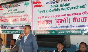 नेपाली कांग्रेस काभ्रेले जनप्रतिनिधीसंग अन्तरक्रिया थाल्यो