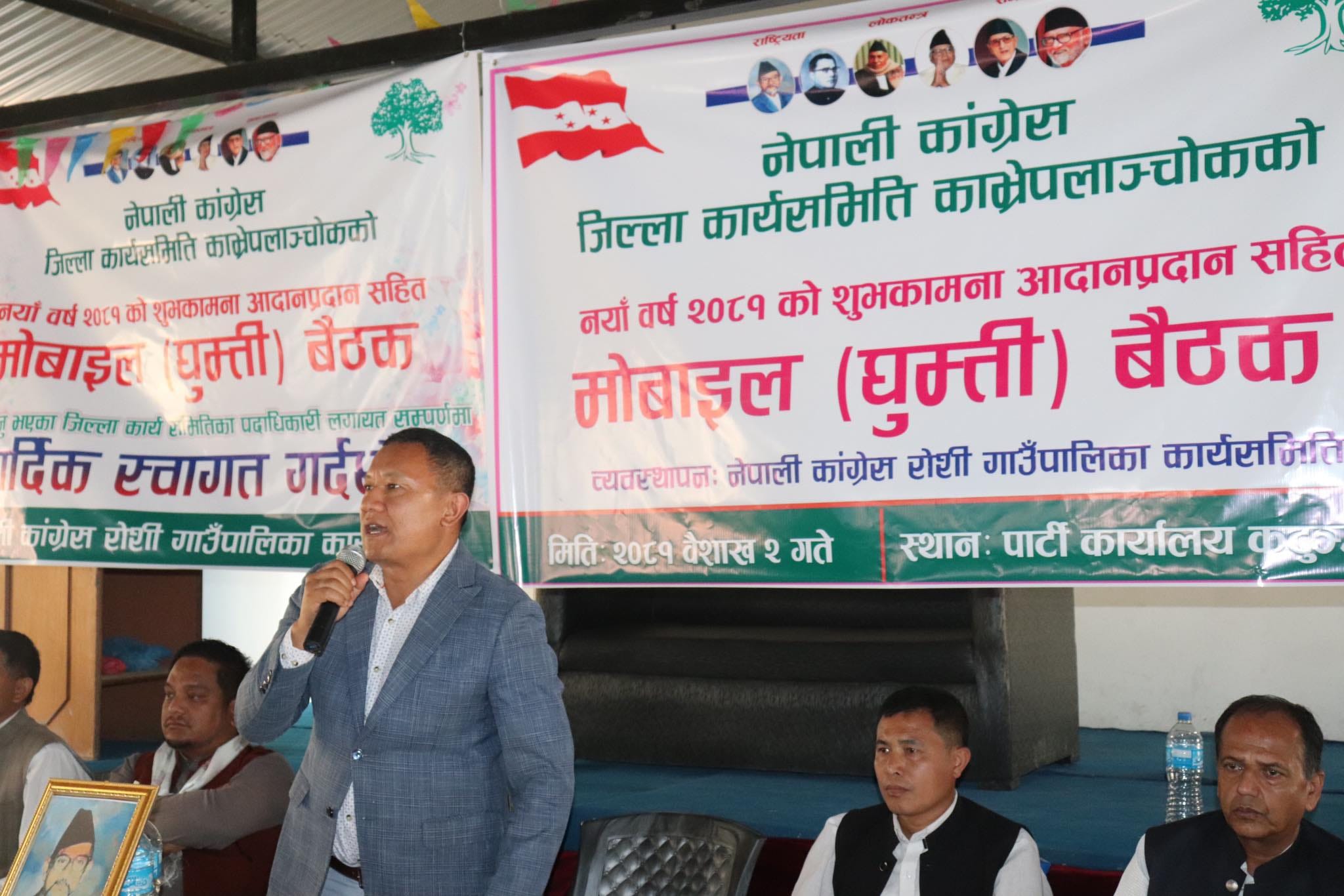 नेपाली कांग्रेस काभ्रेले जनप्रतिनिधीसंग अन्तरक्रिया थाल्यो