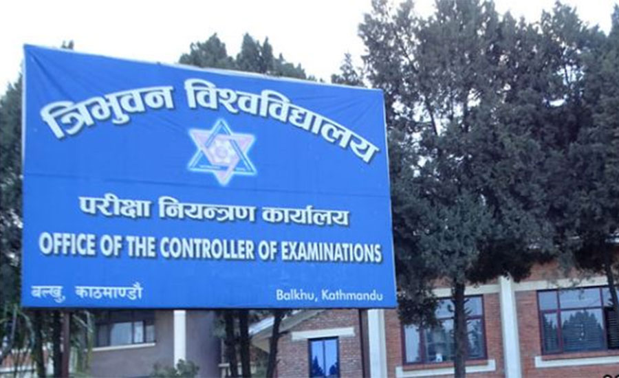 विद्यार्थीले फारम भर्न कठिनाइ भइरहेको गुनासो आएपछि परीक्षा सारेका हौं : रजिष्ट्रार बस्याल
