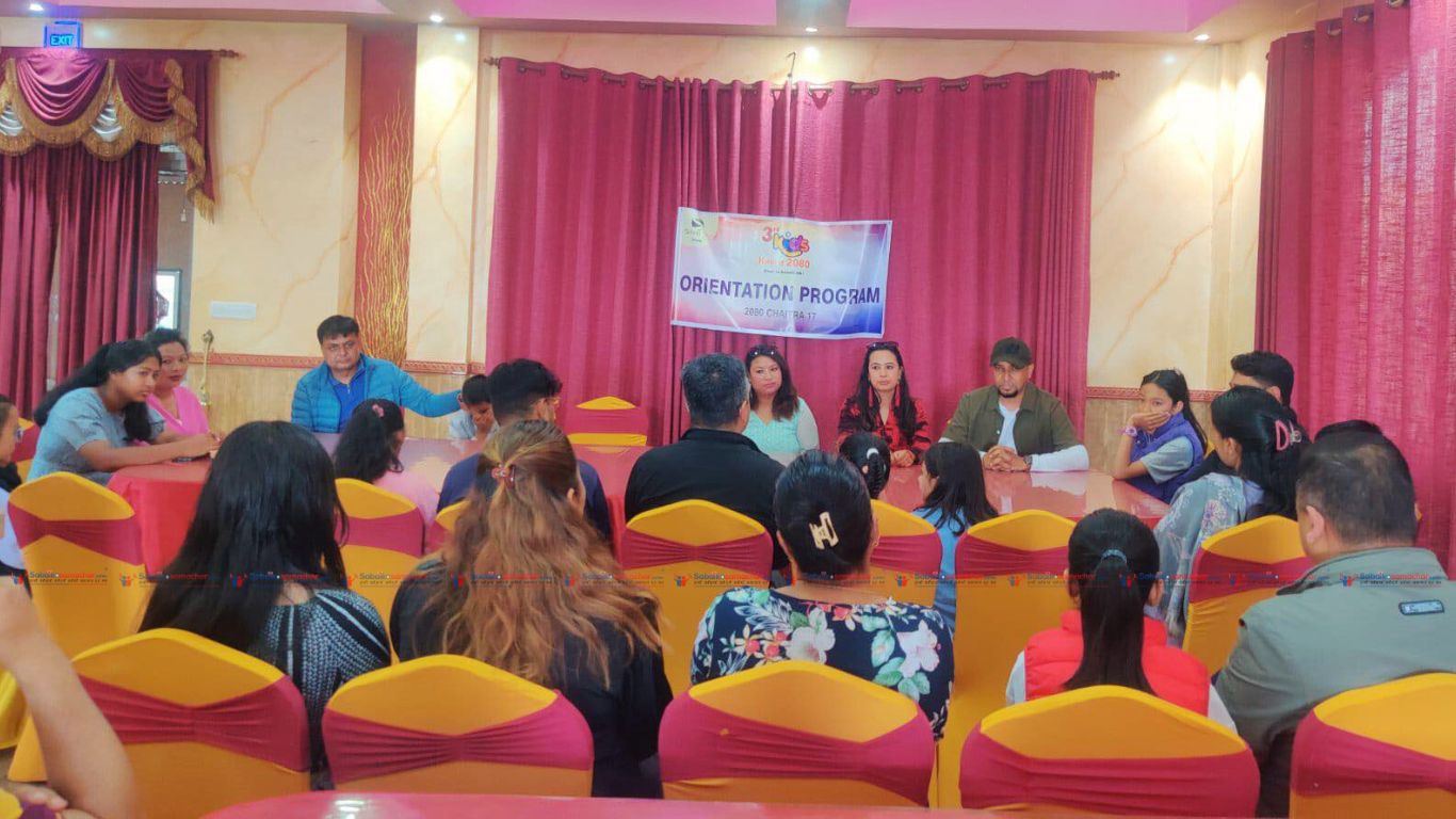 तेस्रो किड्स काभ्रे २०८० बैशाखमा