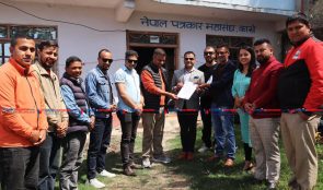 नयाँ सदस्यता सम्बन्धमा प्रेस युनियन काभ्रेले बुझायो ध्यानाकर्षण पत्र