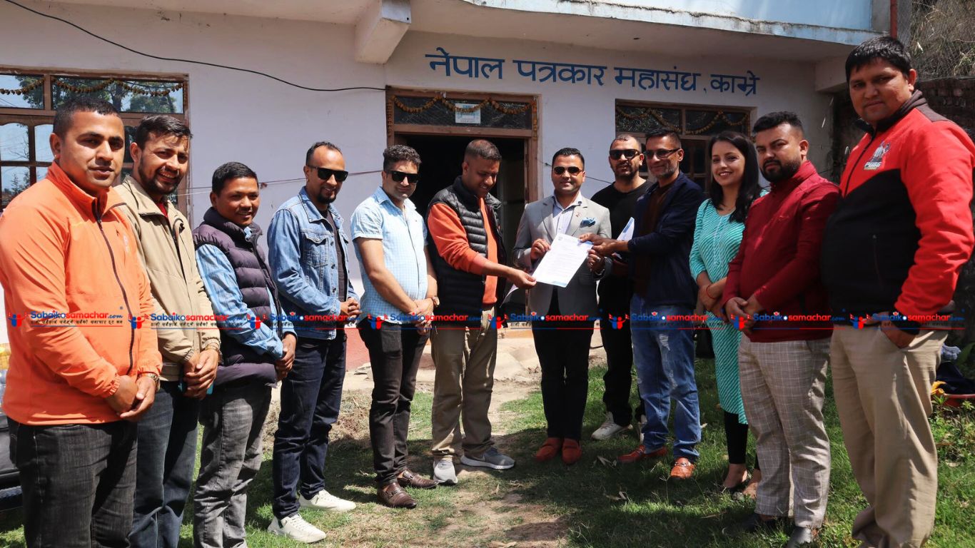 नयाँ सदस्यता सम्बन्धमा प्रेस युनियन काभ्रेले बुझायो ध्यानाकर्षण पत्र