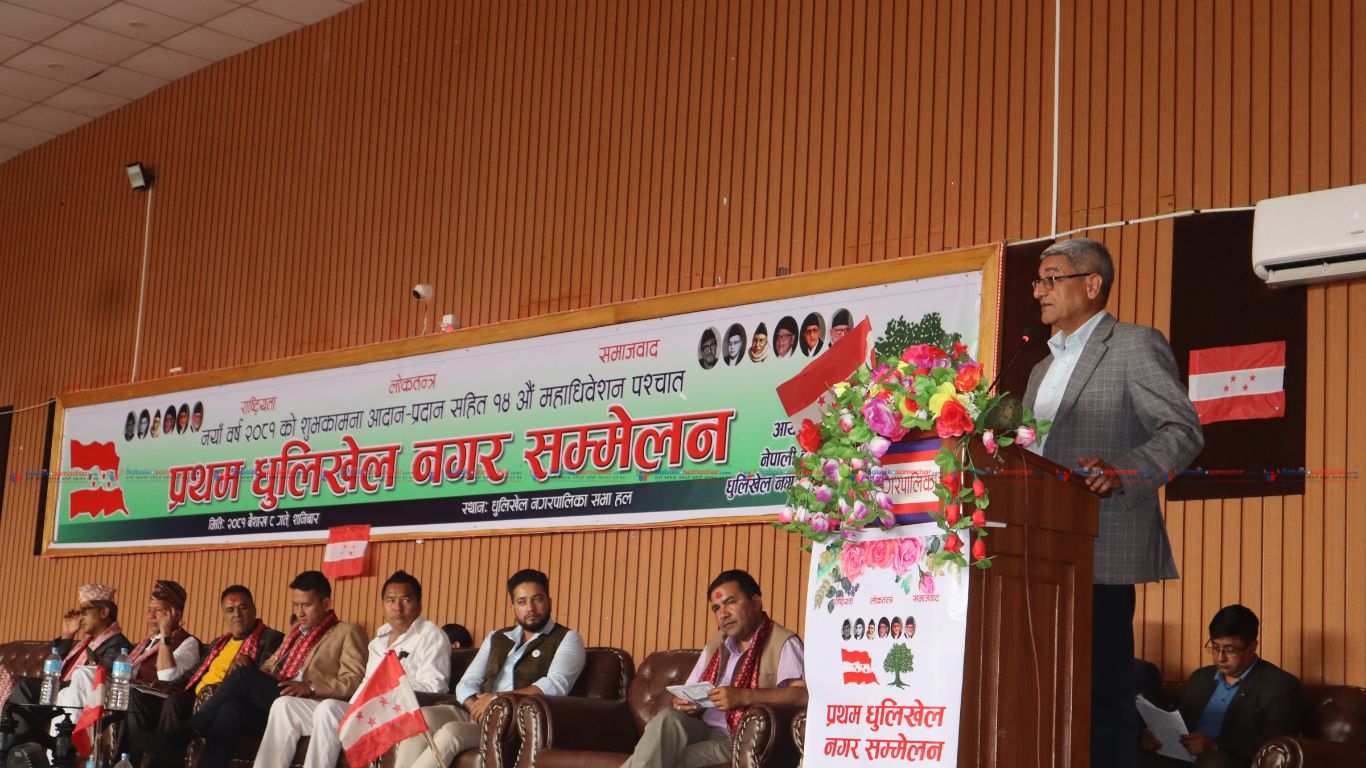 सहकारीको रकम हिनामिनामा गृहमन्त्रीकै संलग्नता देखिएकाले प्रश्न गरेका हौ :- प्रमुख सचेतक लेखक