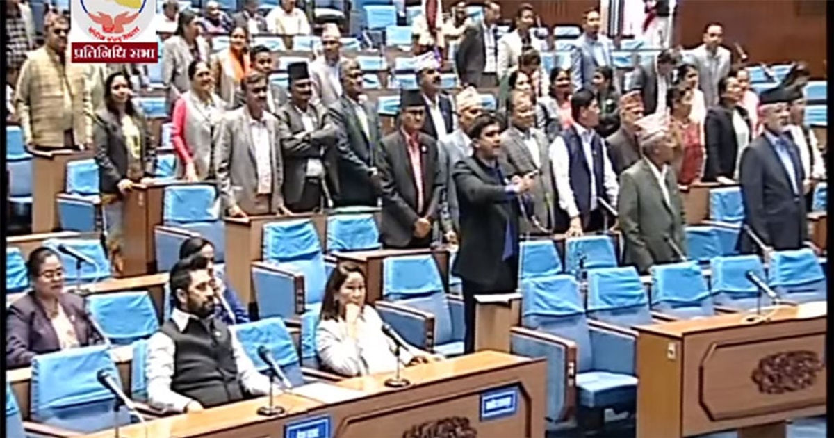 प्रतिनिधि सभाको बैठक १५ मिनेटका लागि स्थगित
