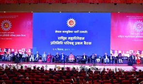 एमाले प्रतिनिधि परिषद बैठक: प्रतिवेदनमाथि सामुहिक छलफल गरिदै