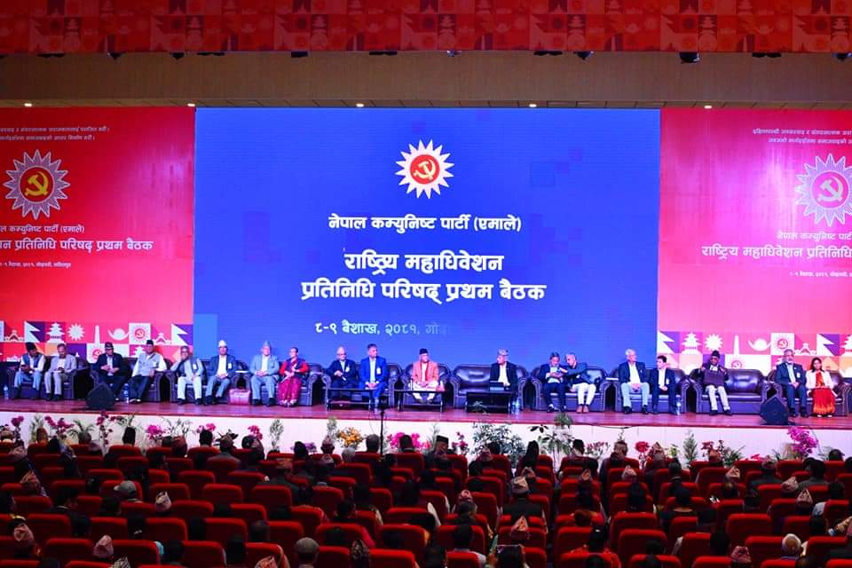 एमाले प्रतिनिधि परिषद बैठक: प्रतिवेदनमाथि सामुहिक छलफल गरिदै
