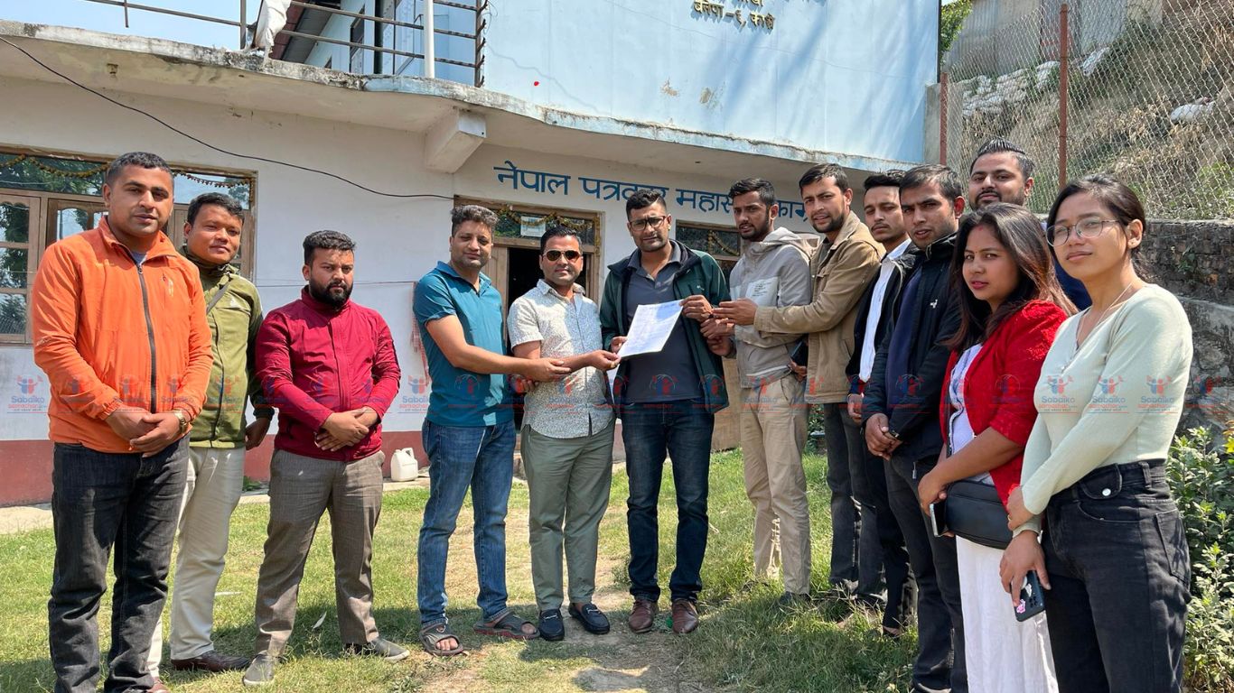नयाँ सदस्यता दिन माग गर्दै पत्रकार महासंघलाई ज्ञापनपत्र