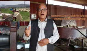 नेपाली कागज उद्योग कच्चा पदार्थ र बजार अभाबका कारण सङ्गकटमा !