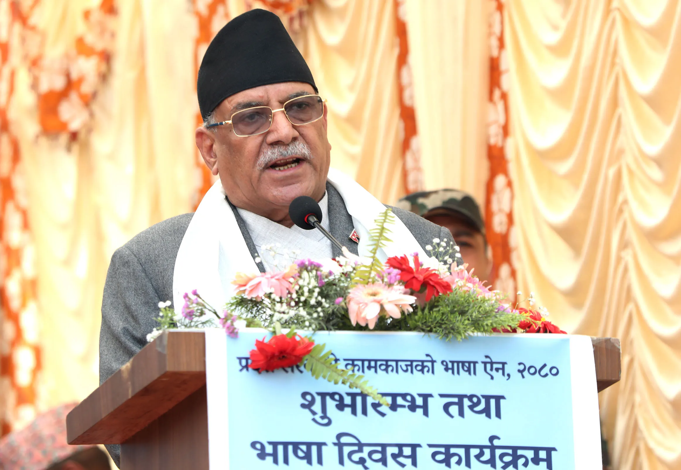 नेवार र तामाङ भाषा सरकारी कामकाजमा : प्रधानमन्त्री
