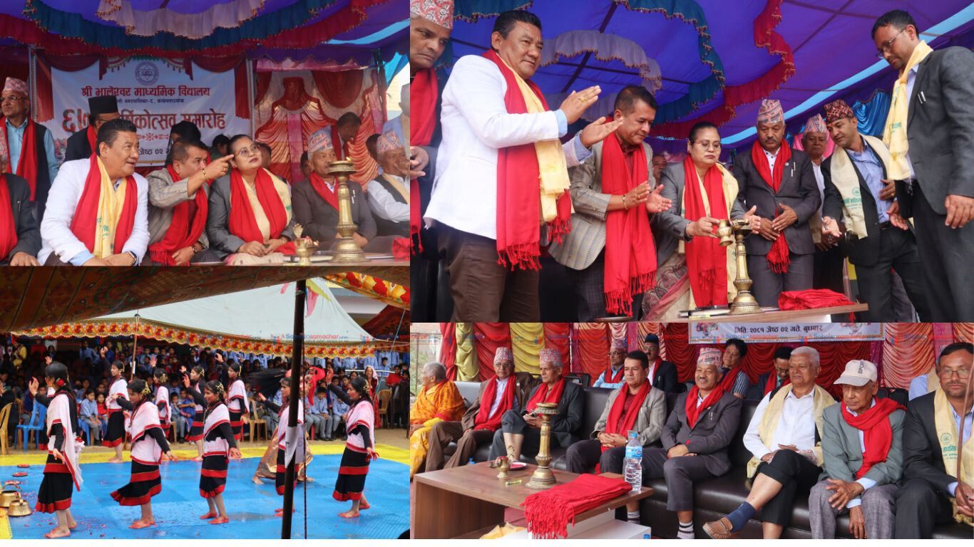 भालेस्वर माध्यमिक विधालयको ६७औ बार्षिक उत्सब सम्पन्न