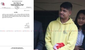 सन्दीपमाथि लगाइएको क्यानको प्रतिबन्ध फुकुवा