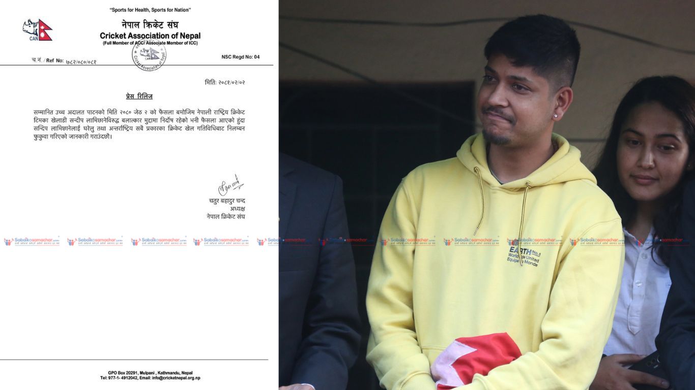 सन्दीपमाथि लगाइएको क्यानको प्रतिबन्ध फुकुवा