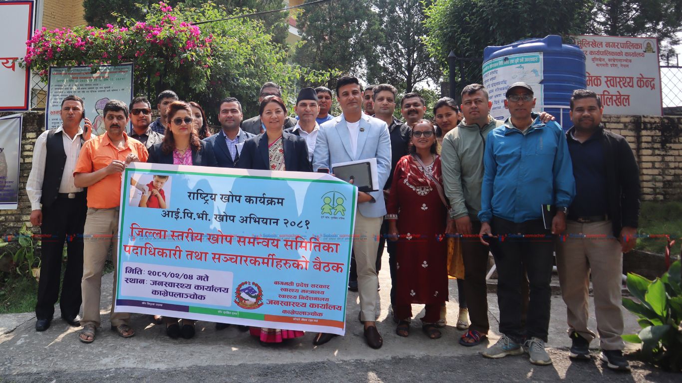 आई पी भी खोप अभियान हुदै , १७ हजार बालबालिकामा लगाईदै