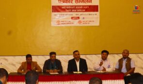 बनेपामा आगामी जेठ १० देखि ३ दिने रैथाने खाना महोत्सब हुने