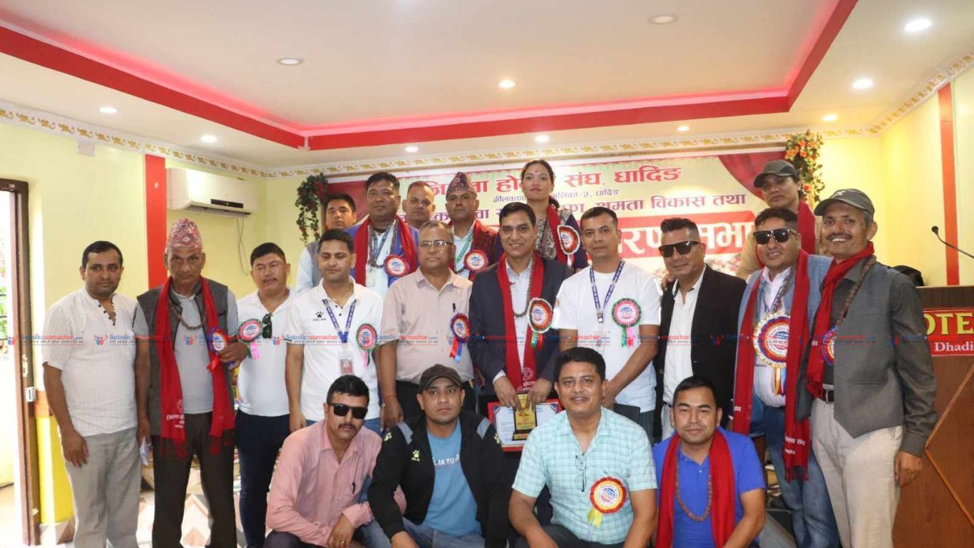 होटल व्यवसायी संघ धादिङको १७ औं साधारणसभा तथा रक्तदान कार्यक्रम सम्पन्न