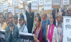 सहकारीपीडितद्वारा फेरि आन्दोलन घोषणा