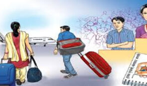बैदेशिक रोजगारीमा जानेलाई बिनाधितो ऋण दिने