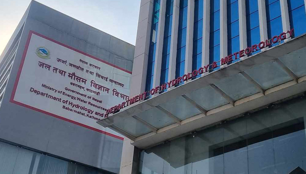 कस्तो रहनेछ आजको मौसम ?